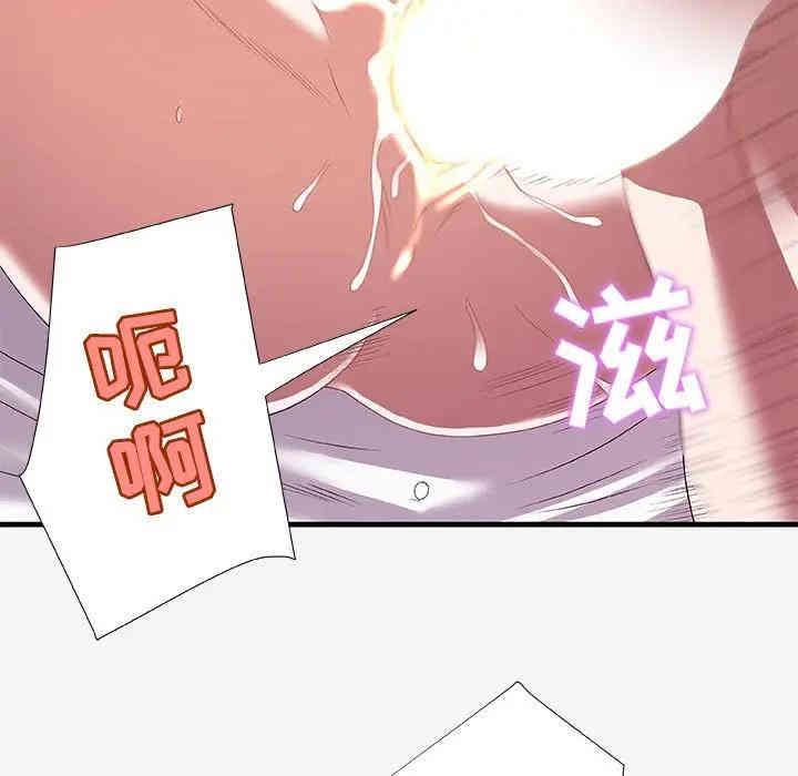 韩国漫画朋友以上，恋人未满韩漫_朋友以上，恋人未满-第19话在线免费阅读-韩国漫画-第23张图片