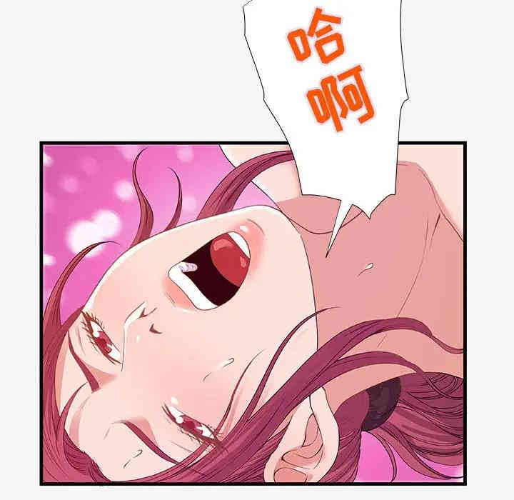 韩国漫画朋友以上，恋人未满韩漫_朋友以上，恋人未满-第19话在线免费阅读-韩国漫画-第24张图片