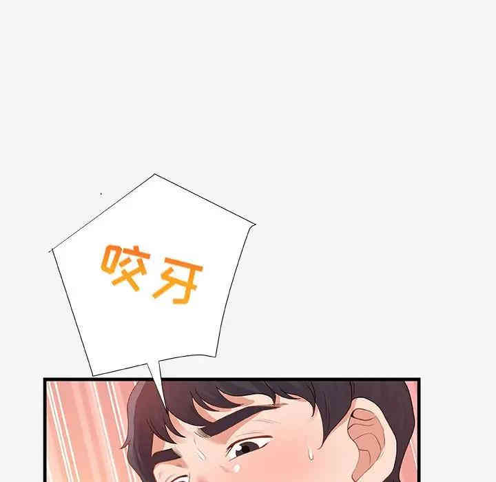 韩国漫画朋友以上，恋人未满韩漫_朋友以上，恋人未满-第19话在线免费阅读-韩国漫画-第25张图片
