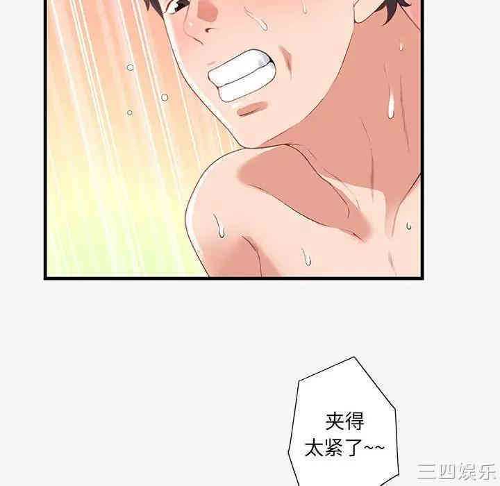韩国漫画朋友以上，恋人未满韩漫_朋友以上，恋人未满-第19话在线免费阅读-韩国漫画-第26张图片
