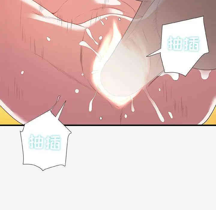 韩国漫画朋友以上，恋人未满韩漫_朋友以上，恋人未满-第19话在线免费阅读-韩国漫画-第29张图片