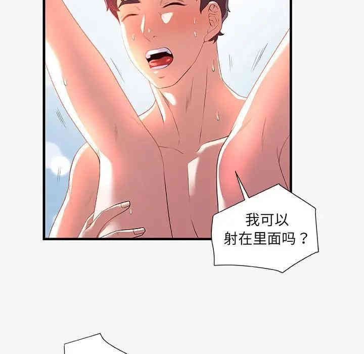 韩国漫画朋友以上，恋人未满韩漫_朋友以上，恋人未满-第19话在线免费阅读-韩国漫画-第35张图片