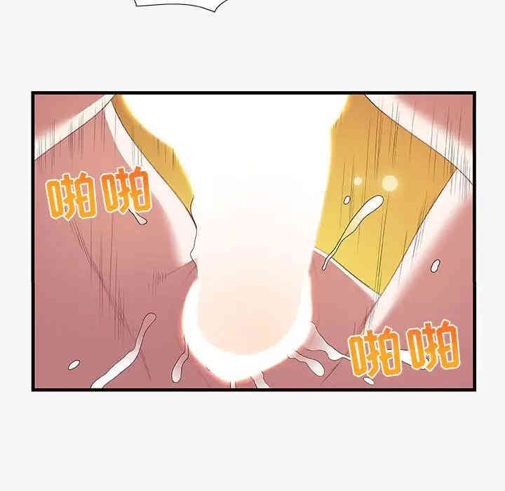 韩国漫画朋友以上，恋人未满韩漫_朋友以上，恋人未满-第19话在线免费阅读-韩国漫画-第37张图片