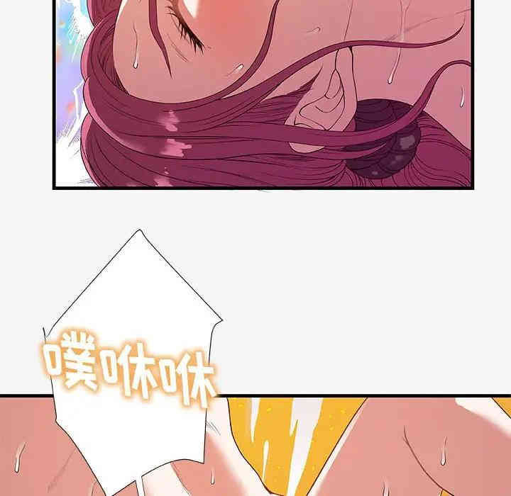 韩国漫画朋友以上，恋人未满韩漫_朋友以上，恋人未满-第19话在线免费阅读-韩国漫画-第46张图片