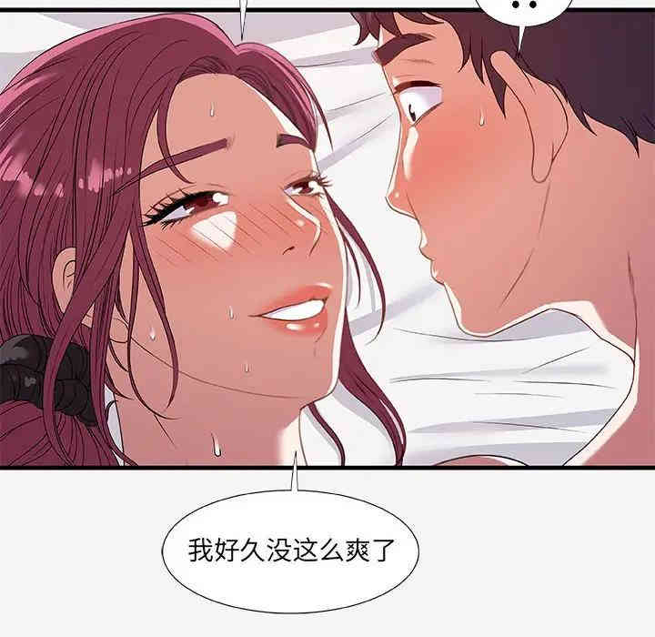 韩国漫画朋友以上，恋人未满韩漫_朋友以上，恋人未满-第19话在线免费阅读-韩国漫画-第52张图片