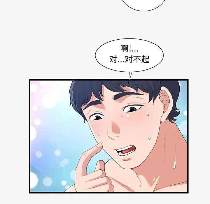 韩国漫画朋友以上，恋人未满韩漫_朋友以上，恋人未满-第19话在线免费阅读-韩国漫画-第59张图片