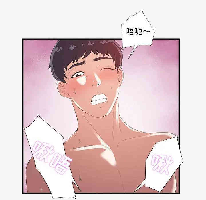 韩国漫画朋友以上，恋人未满韩漫_朋友以上，恋人未满-第19话在线免费阅读-韩国漫画-第64张图片