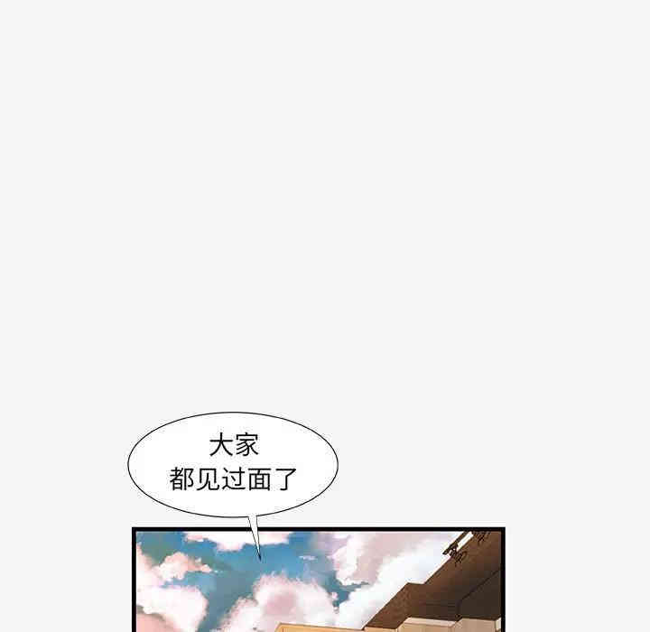 韩国漫画朋友以上，恋人未满韩漫_朋友以上，恋人未满-第19话在线免费阅读-韩国漫画-第67张图片