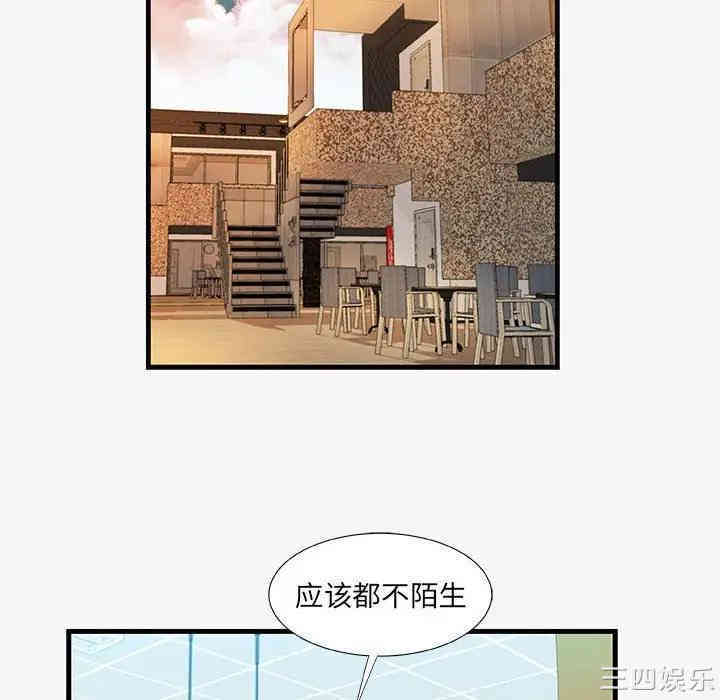 韩国漫画朋友以上，恋人未满韩漫_朋友以上，恋人未满-第19话在线免费阅读-韩国漫画-第68张图片