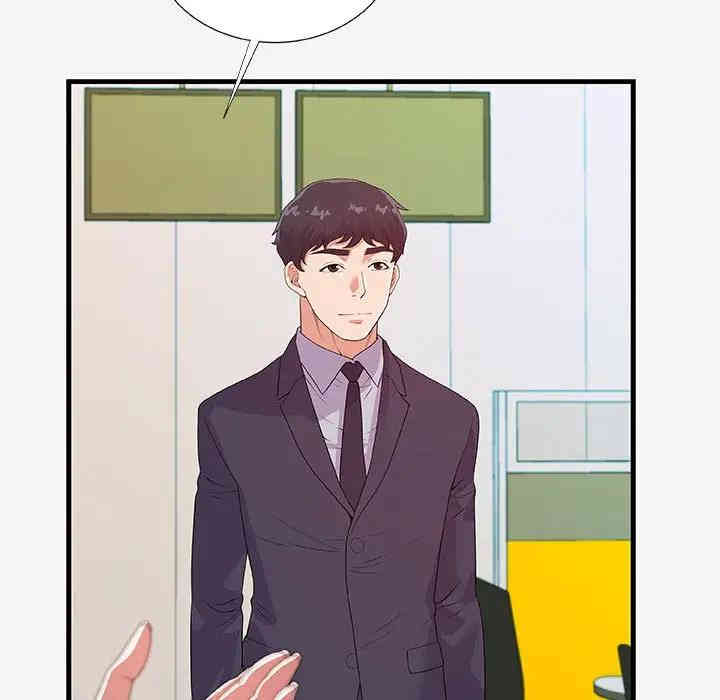 韩国漫画朋友以上，恋人未满韩漫_朋友以上，恋人未满-第19话在线免费阅读-韩国漫画-第70张图片