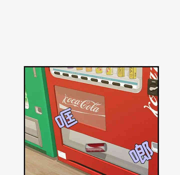 韩国漫画朋友以上，恋人未满韩漫_朋友以上，恋人未满-第19话在线免费阅读-韩国漫画-第78张图片