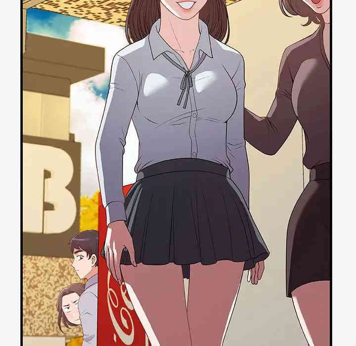 韩国漫画朋友以上，恋人未满韩漫_朋友以上，恋人未满-第19话在线免费阅读-韩国漫画-第93张图片