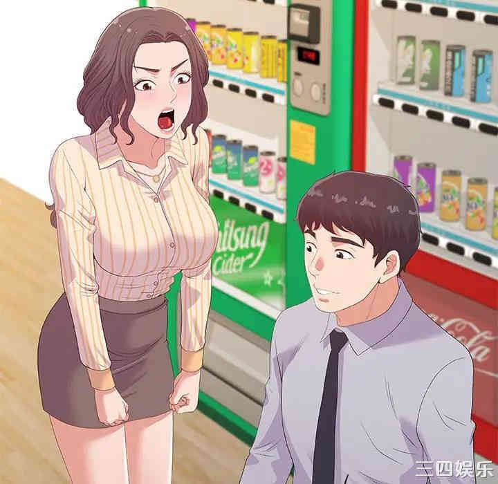 韩国漫画朋友以上，恋人未满韩漫_朋友以上，恋人未满-第19话在线免费阅读-韩国漫画-第98张图片