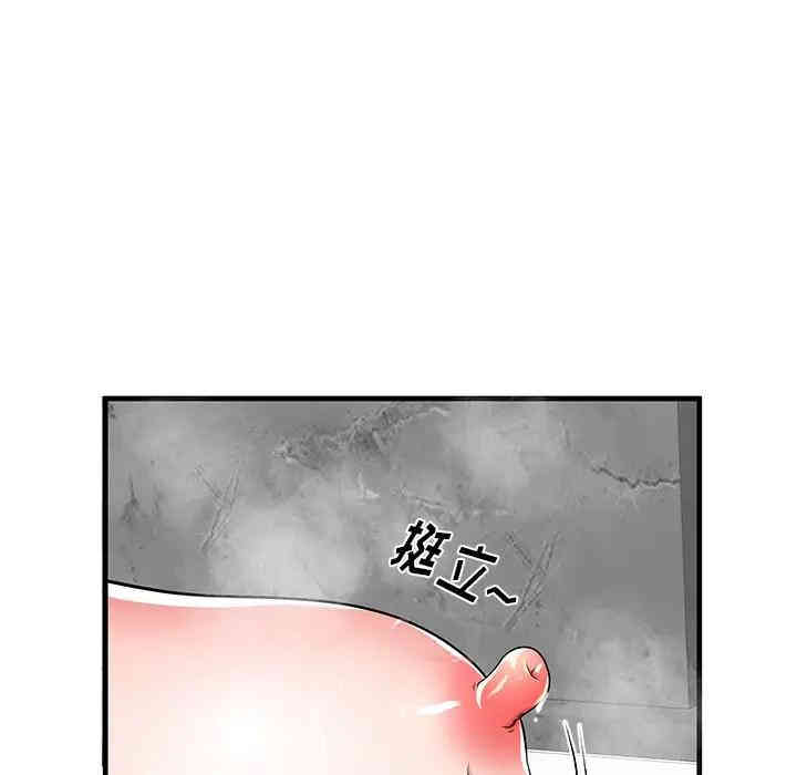 韩国漫画失格妈妈韩漫_失格妈妈-第35话在线免费阅读-韩国漫画-第12张图片
