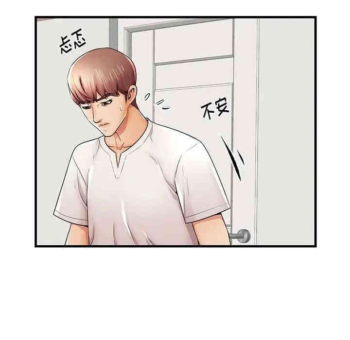 韩国漫画失格妈妈韩漫_失格妈妈-第35话在线免费阅读-韩国漫画-第16张图片
