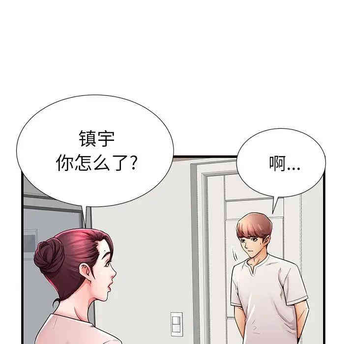 韩国漫画失格妈妈韩漫_失格妈妈-第35话在线免费阅读-韩国漫画-第21张图片