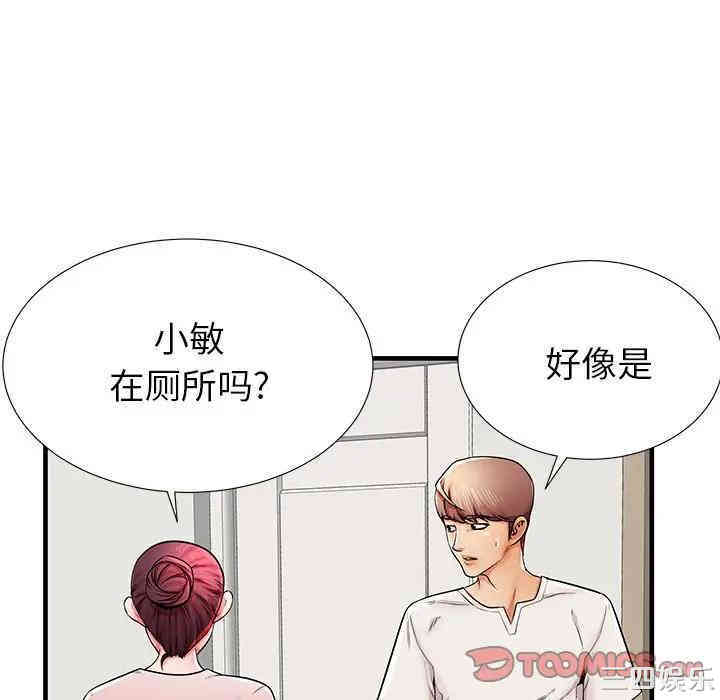 韩国漫画失格妈妈韩漫_失格妈妈-第35话在线免费阅读-韩国漫画-第26张图片