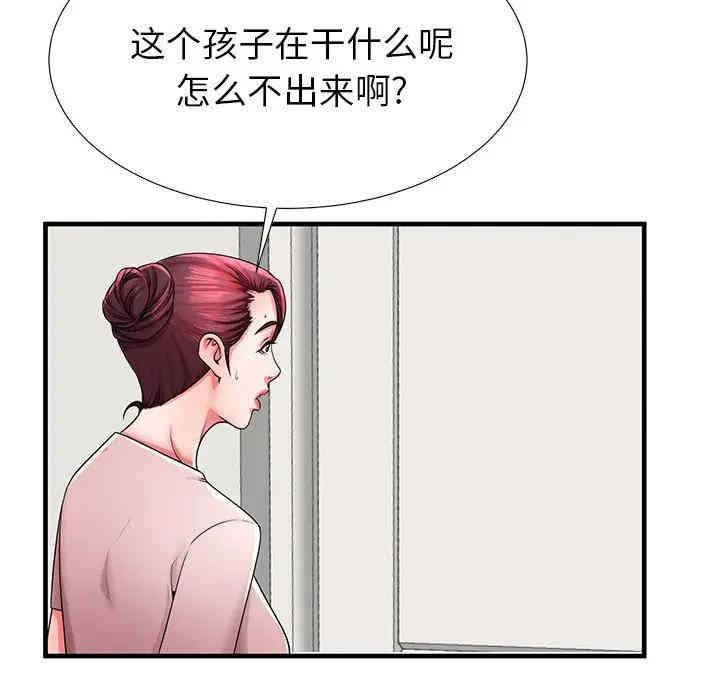 韩国漫画失格妈妈韩漫_失格妈妈-第35话在线免费阅读-韩国漫画-第28张图片