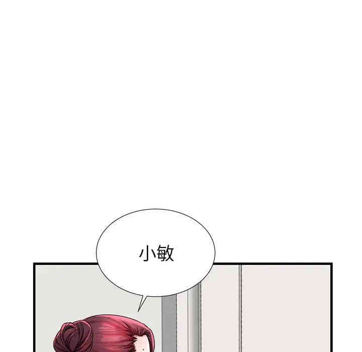 韩国漫画失格妈妈韩漫_失格妈妈-第35话在线免费阅读-韩国漫画-第29张图片