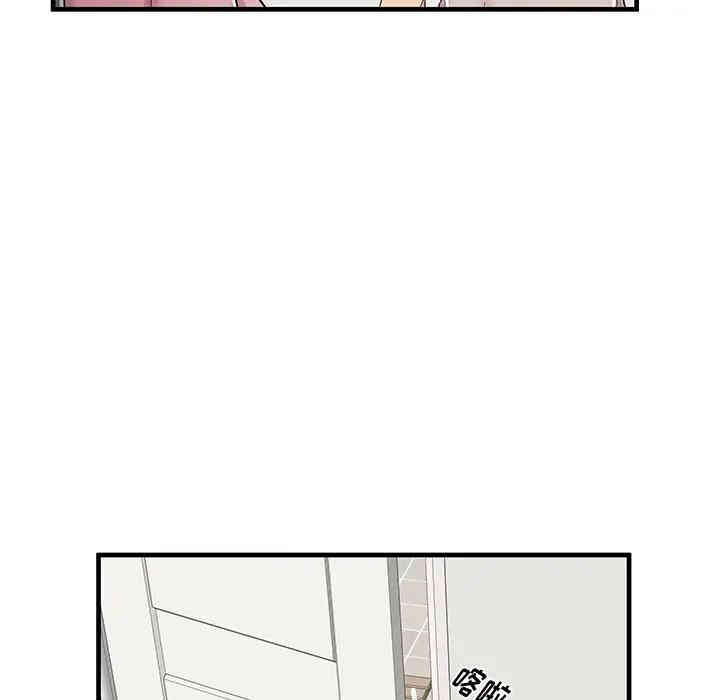 韩国漫画失格妈妈韩漫_失格妈妈-第35话在线免费阅读-韩国漫画-第40张图片