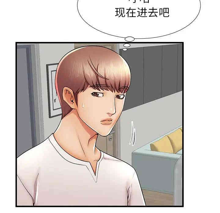 韩国漫画失格妈妈韩漫_失格妈妈-第35话在线免费阅读-韩国漫画-第42张图片