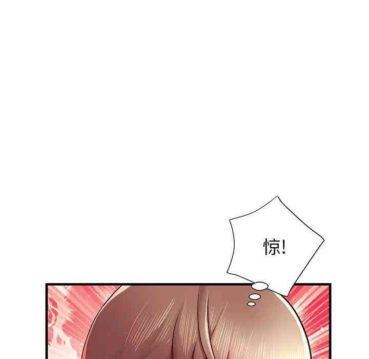 韩国漫画失格妈妈韩漫_失格妈妈-第35话在线免费阅读-韩国漫画-第43张图片