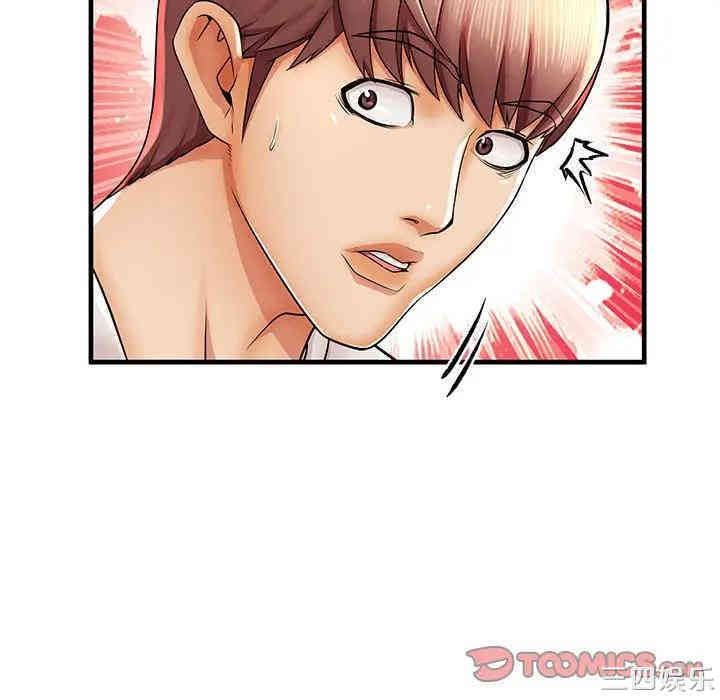 韩国漫画失格妈妈韩漫_失格妈妈-第35话在线免费阅读-韩国漫画-第44张图片