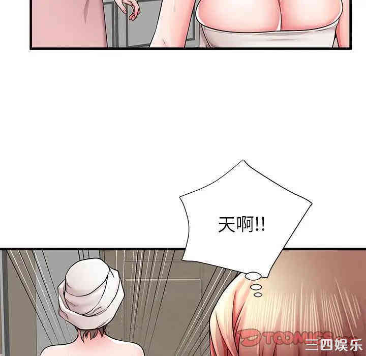 韩国漫画失格妈妈韩漫_失格妈妈-第35话在线免费阅读-韩国漫画-第50张图片