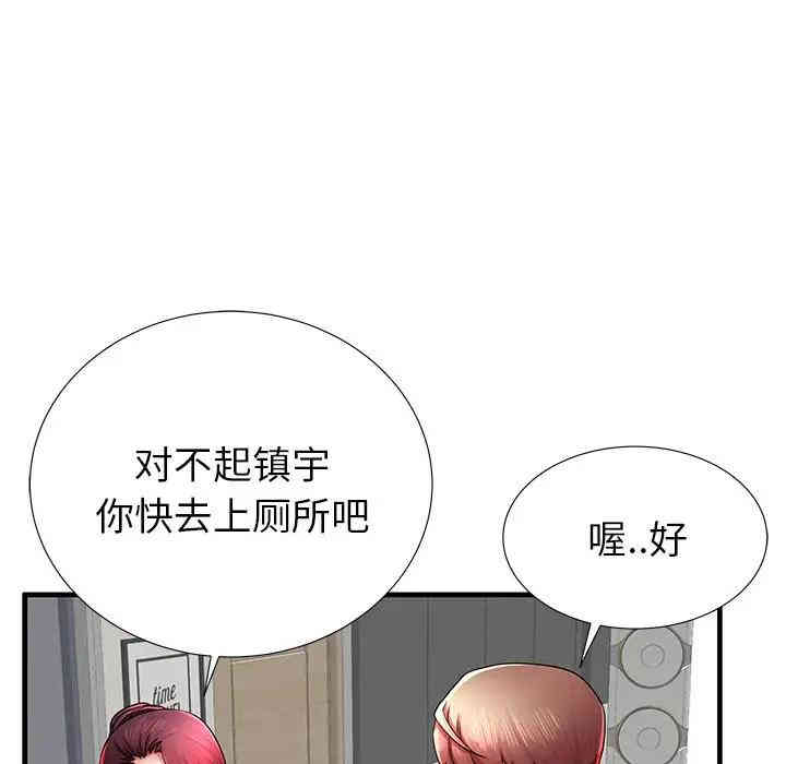 韩国漫画失格妈妈韩漫_失格妈妈-第35话在线免费阅读-韩国漫画-第52张图片