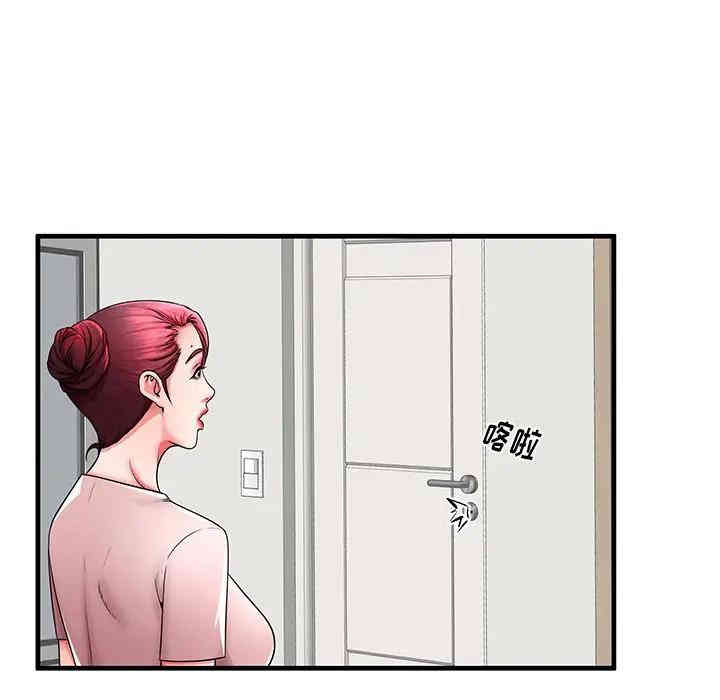 韩国漫画失格妈妈韩漫_失格妈妈-第35话在线免费阅读-韩国漫画-第54张图片