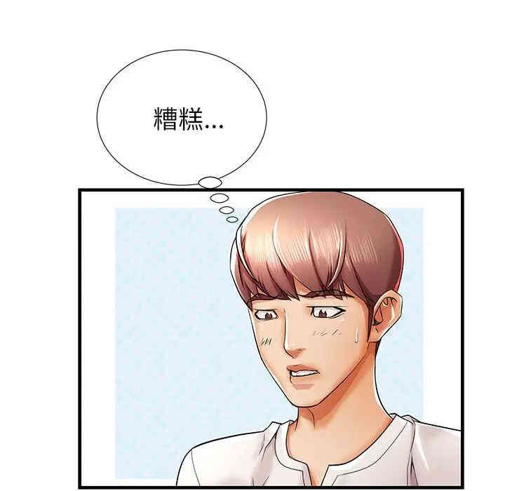 韩国漫画失格妈妈韩漫_失格妈妈-第35话在线免费阅读-韩国漫画-第58张图片