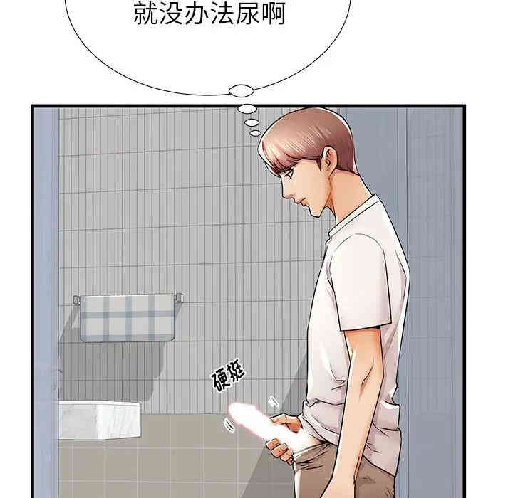 韩国漫画失格妈妈韩漫_失格妈妈-第35话在线免费阅读-韩国漫画-第61张图片