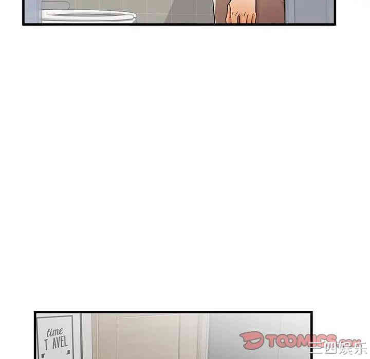 韩国漫画失格妈妈韩漫_失格妈妈-第35话在线免费阅读-韩国漫画-第62张图片
