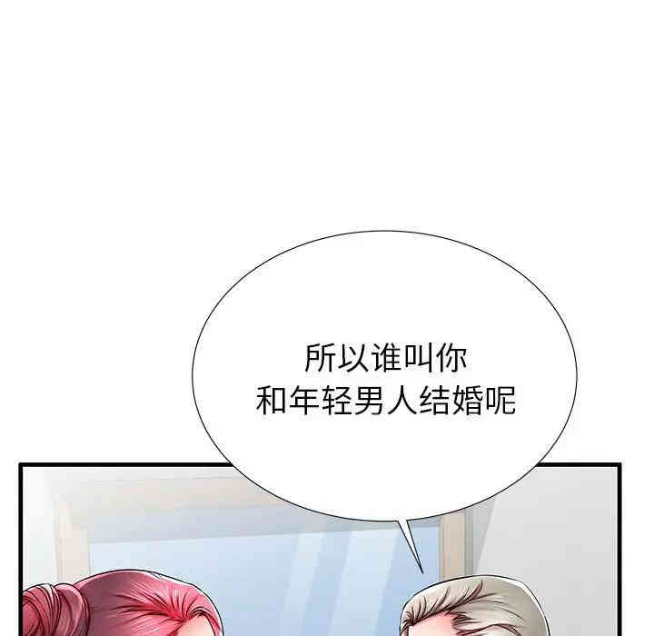 韩国漫画失格妈妈韩漫_失格妈妈-第35话在线免费阅读-韩国漫画-第67张图片