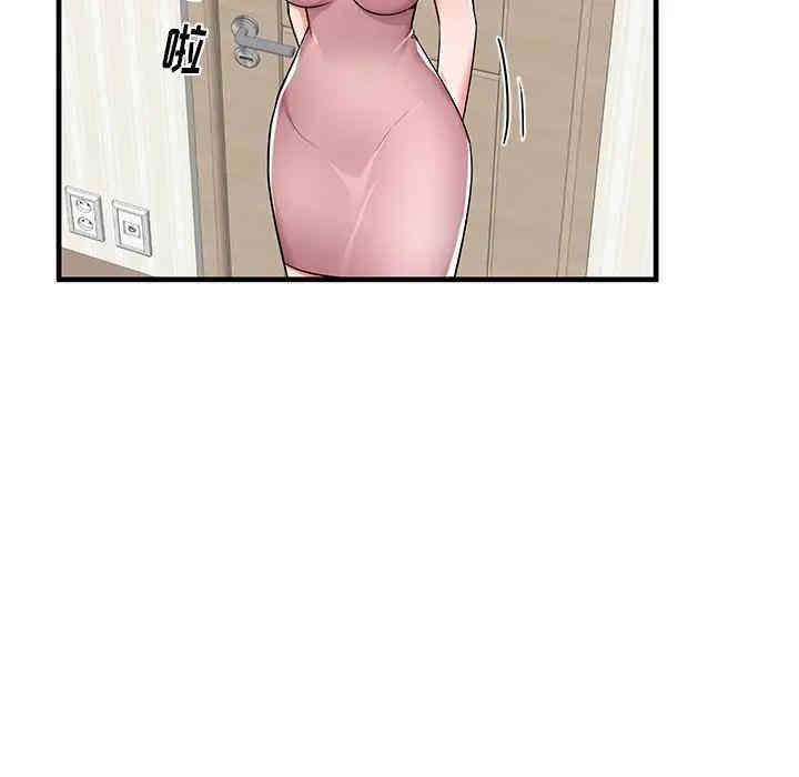 韩国漫画失格妈妈韩漫_失格妈妈-第35话在线免费阅读-韩国漫画-第76张图片