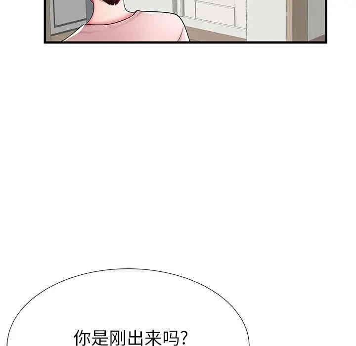 韩国漫画失格妈妈韩漫_失格妈妈-第35话在线免费阅读-韩国漫画-第84张图片