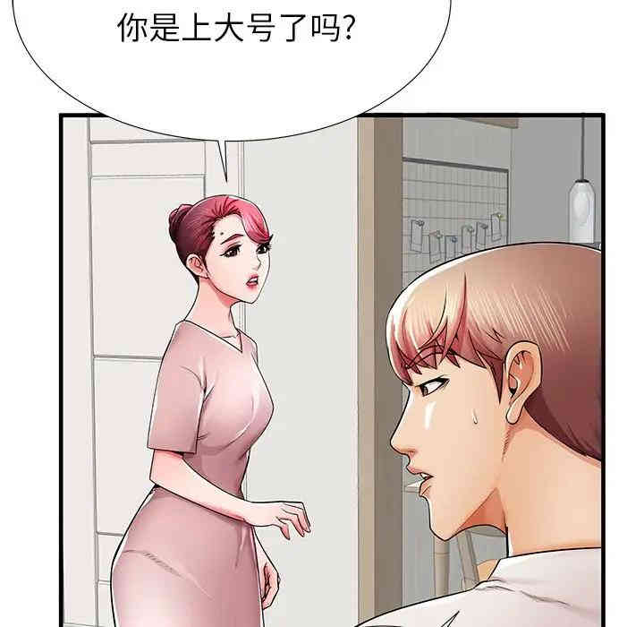 韩国漫画失格妈妈韩漫_失格妈妈-第35话在线免费阅读-韩国漫画-第85张图片