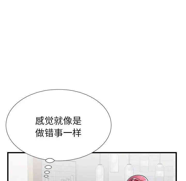 韩国漫画失格妈妈韩漫_失格妈妈-第35话在线免费阅读-韩国漫画-第88张图片