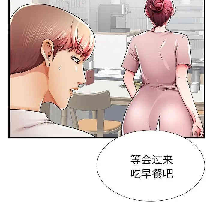 韩国漫画失格妈妈韩漫_失格妈妈-第35话在线免费阅读-韩国漫画-第89张图片