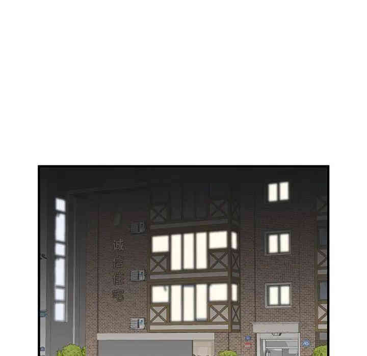 韩国漫画失格妈妈韩漫_失格妈妈-第35话在线免费阅读-韩国漫画-第90张图片