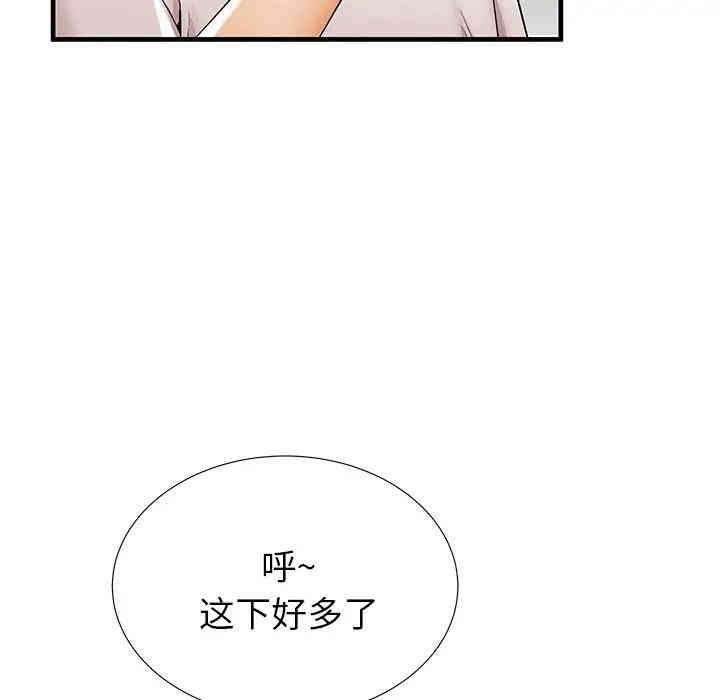 韩国漫画失格妈妈韩漫_失格妈妈-第35话在线免费阅读-韩国漫画-第101张图片