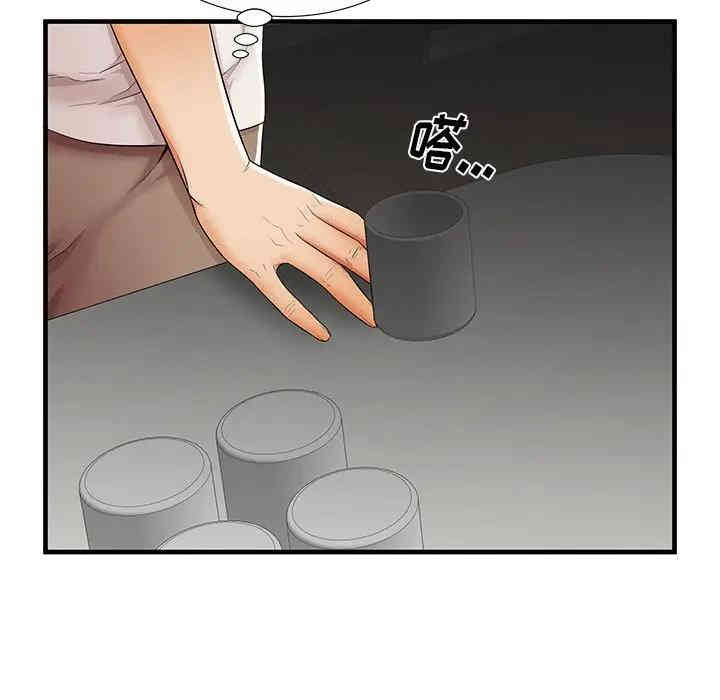 韩国漫画失格妈妈韩漫_失格妈妈-第35话在线免费阅读-韩国漫画-第102张图片