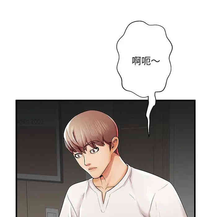 韩国漫画失格妈妈韩漫_失格妈妈-第35话在线免费阅读-韩国漫画-第105张图片