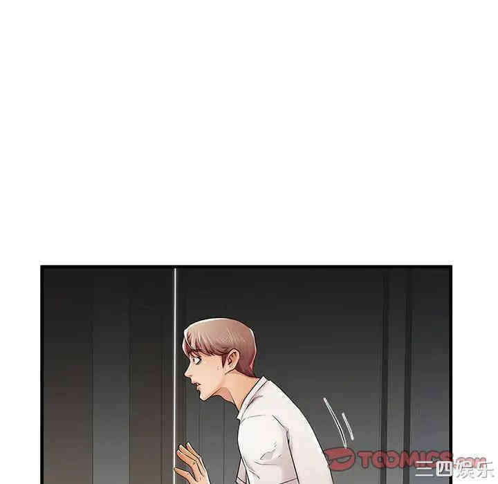 韩国漫画失格妈妈韩漫_失格妈妈-第35话在线免费阅读-韩国漫画-第110张图片