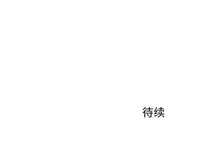 韩国漫画失格妈妈韩漫_失格妈妈-第35话在线免费阅读-韩国漫画-第113张图片