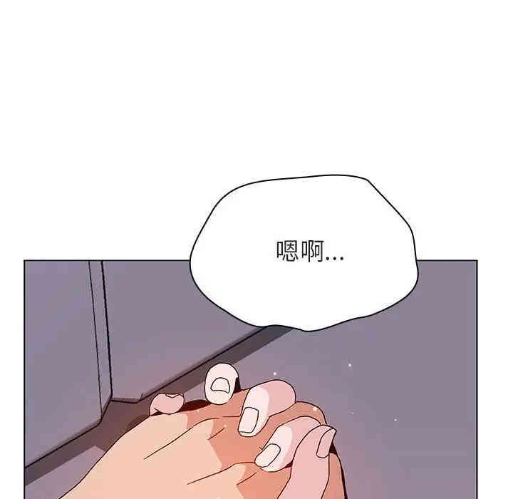 韩国漫画与上司的密约/秘密合约韩漫_与上司的密约/秘密合约-第26话在线免费阅读-韩国漫画-第10张图片