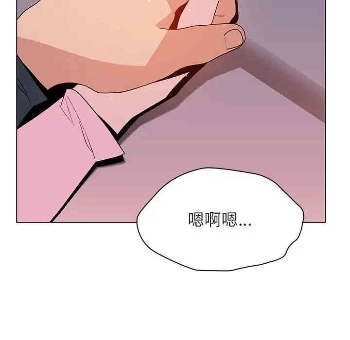 韩国漫画与上司的密约/秘密合约韩漫_与上司的密约/秘密合约-第26话在线免费阅读-韩国漫画-第11张图片