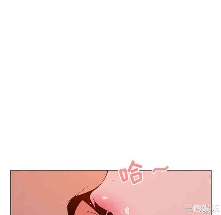 韩国漫画与上司的密约/秘密合约韩漫_与上司的密约/秘密合约-第26话在线免费阅读-韩国漫画-第15张图片