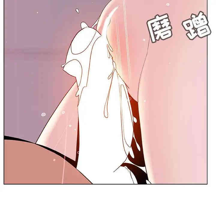 韩国漫画与上司的密约/秘密合约韩漫_与上司的密约/秘密合约-第26话在线免费阅读-韩国漫画-第18张图片