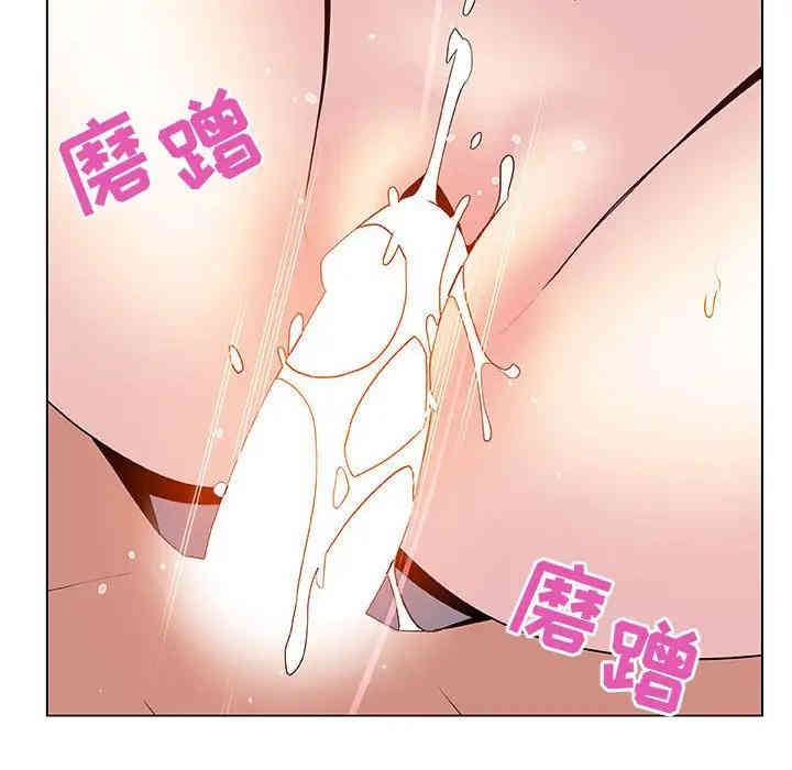 韩国漫画与上司的密约/秘密合约韩漫_与上司的密约/秘密合约-第26话在线免费阅读-韩国漫画-第23张图片